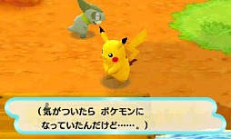 画像ギャラリー No.003のサムネイル画像 / シリーズ最新作「ポケモン不思議のダンジョン〜マグナゲートと∞迷宮」が2012年冬に3DSで発売決定,身の周りの「丸いもの」でマグナゲートを開け