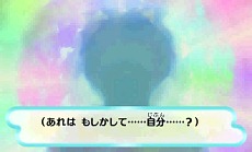 画像ギャラリー No.009のサムネイル画像 / シリーズ最新作「ポケモン不思議のダンジョン〜マグナゲートと∞迷宮」が2012年冬に3DSで発売決定,身の周りの「丸いもの」でマグナゲートを開け