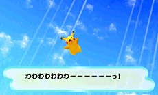 画像ギャラリー No.011のサムネイル画像 / シリーズ最新作「ポケモン不思議のダンジョン〜マグナゲートと∞迷宮」が2012年冬に3DSで発売決定,身の周りの「丸いもの」でマグナゲートを開け