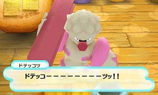 画像ギャラリー No.019のサムネイル画像 / シリーズ最新作「ポケモン不思議のダンジョン〜マグナゲートと∞迷宮」が2012年冬に3DSで発売決定,身の周りの「丸いもの」でマグナゲートを開け