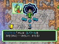 画像ギャラリー No.022のサムネイル画像 / シリーズ最新作「ポケモン不思議のダンジョン〜マグナゲートと∞迷宮」が2012年冬に3DSで発売決定,身の周りの「丸いもの」でマグナゲートを開け