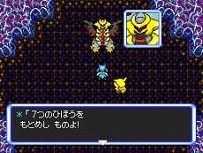 画像ギャラリー No.023のサムネイル画像 / シリーズ最新作「ポケモン不思議のダンジョン〜マグナゲートと∞迷宮」が2012年冬に3DSで発売決定,身の周りの「丸いもの」でマグナゲートを開け