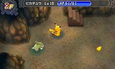 画像ギャラリー No.039のサムネイル画像 / シリーズ最新作「ポケモン不思議のダンジョン〜マグナゲートと∞迷宮」が2012年冬に3DSで発売決定,身の周りの「丸いもの」でマグナゲートを開け
