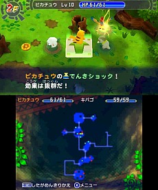 画像ギャラリー No.044のサムネイル画像 / シリーズ最新作「ポケモン不思議のダンジョン〜マグナゲートと∞迷宮」が2012年冬に3DSで発売決定,身の周りの「丸いもの」でマグナゲートを開け
