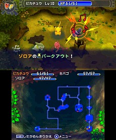 画像ギャラリー No.046のサムネイル画像 / シリーズ最新作「ポケモン不思議のダンジョン〜マグナゲートと∞迷宮」が2012年冬に3DSで発売決定,身の周りの「丸いもの」でマグナゲートを開け