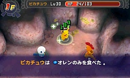画像ギャラリー No.050のサムネイル画像 / 「ポケモン不思議のダンジョン 〜マグナゲートと∞迷宮〜」，登場ポケモンや新要素「ポケモンパラダイス」などの最新情報を公開