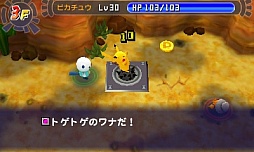 画像ギャラリー No.051のサムネイル画像 / 「ポケモン不思議のダンジョン 〜マグナゲートと∞迷宮〜」，登場ポケモンや新要素「ポケモンパラダイス」などの最新情報を公開