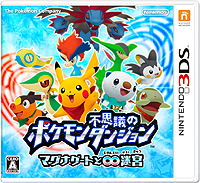 画像ギャラリー No.002のサムネイル画像 / 「ポケモン不思議のダンジョン 〜マグナゲートと∞迷宮〜」体験版が配信開始。新要素「はっけん!マグナゲート」を体験可能,製品版への引き継ぎアリ