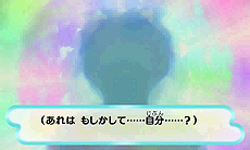 画像ギャラリー No.011のサムネイル画像 / 「ポケモン不思議のダンジョン 〜マグナゲートと∞迷宮〜」体験版が配信開始。新要素「はっけん!マグナゲート」を体験可能,製品版への引き継ぎアリ