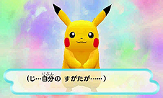 画像ギャラリー No.012のサムネイル画像 / 「ポケモン不思議のダンジョン 〜マグナゲートと∞迷宮〜」体験版が配信開始。新要素「はっけん!マグナゲート」を体験可能,製品版への引き継ぎアリ
