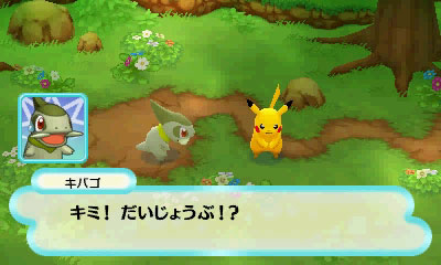 画像ギャラリー No.014のサムネイル画像 / 「ポケモン不思議のダンジョン 〜マグナゲートと∞迷宮〜」体験版が配信開始。新要素「はっけん!マグナゲート」を体験可能,製品版への引き継ぎアリ