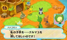 画像ギャラリー No.003のサムネイル画像 / 「ポケモン不思議のダンジョン 〜マグナゲートと∞迷宮〜」ストーリーや,宿場町・ダンジョンの新要素を紹介。ショートムービー3本が公式サイトで公開に