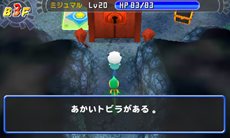 画像ギャラリー No.008のサムネイル画像 / 「ポケモン不思議のダンジョン 〜マグナゲートと∞迷宮〜」ストーリーや,宿場町・ダンジョンの新要素を紹介。ショートムービー3本が公式サイトで公開に