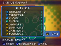 画像ギャラリー No.012のサムネイル画像 / 「ポケモン不思議のダンジョン 〜マグナゲートと∞迷宮〜」ストーリーや,宿場町・ダンジョンの新要素を紹介。ショートムービー3本が公式サイトで公開に
