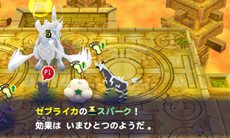 画像ギャラリー No.014のサムネイル画像 / 「ポケモン不思議のダンジョン 〜マグナゲートと∞迷宮〜」ストーリーや,宿場町・ダンジョンの新要素を紹介。ショートムービー3本が公式サイトで公開に