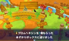 画像ギャラリー No.020のサムネイル画像 / 「ポケモン不思議のダンジョン 〜マグナゲートと∞迷宮〜」ストーリーや,宿場町・ダンジョンの新要素を紹介。ショートムービー3本が公式サイトで公開に