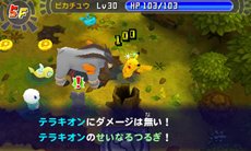 画像ギャラリー No.021のサムネイル画像 / 「ポケモン不思議のダンジョン 〜マグナゲートと∞迷宮〜」ストーリーや,宿場町・ダンジョンの新要素を紹介。ショートムービー3本が公式サイトで公開に