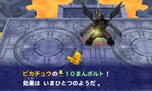 画像ギャラリー No.024のサムネイル画像 / 「ポケモン不思議のダンジョン 〜マグナゲートと∞迷宮〜」ストーリーや,宿場町・ダンジョンの新要素を紹介。ショートムービー3本が公式サイトで公開に