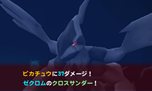 画像ギャラリー No.025のサムネイル画像 / 「ポケモン不思議のダンジョン 〜マグナゲートと∞迷宮〜」ストーリーや,宿場町・ダンジョンの新要素を紹介。ショートムービー3本が公式サイトで公開に