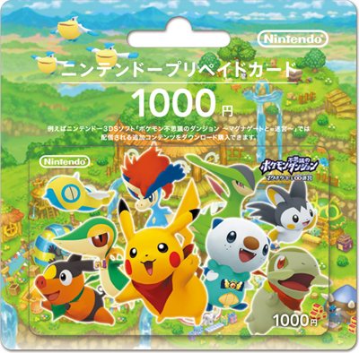 画像ギャラリー No.036のサムネイル画像 / 「ポケモン不思議のダンジョン 〜マグナゲートと∞迷宮〜」ストーリーや，宿場町・ダンジョンの新要素を紹介。ショートムービー3本が公式サイトで公開に