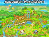 画像ギャラリー No.004のサムネイル画像 / マックでDSで「ポケモン」のコンテンツが12月7日より配信