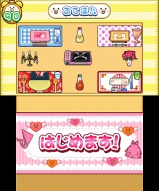 画像ギャラリー No.007のサムネイル画像 / 3DS「おうちまいにち たまごっち」,たまごっちとお料理やお洗濯など,“おうち”で遊べるミニゲームの情報が公開に