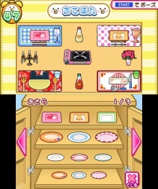 画像ギャラリー No.008のサムネイル画像 / 3DS「おうちまいにち たまごっち」,たまごっちとお料理やお洗濯など,“おうち”で遊べるミニゲームの情報が公開に