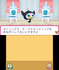 画像ギャラリー No.010のサムネイル画像 / 3DS「おうちまいにち たまごっち」,たまごっちとお料理やお洗濯など,“おうち”で遊べるミニゲームの情報が公開に