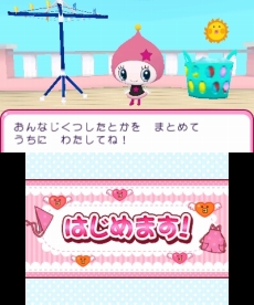 画像ギャラリー No.036のサムネイル画像 / 3DS「おうちまいにち たまごっち」,たまごっちとお料理やお洗濯など,“おうち”で遊べるミニゲームの情報が公開に