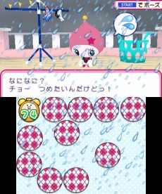 画像ギャラリー No.039のサムネイル画像 / 3DS「おうちまいにち たまごっち」,たまごっちとお料理やお洗濯など,“おうち”で遊べるミニゲームの情報が公開に