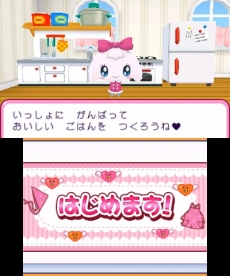 画像ギャラリー No.040のサムネイル画像 / 3DS「おうちまいにち たまごっち」,たまごっちとお料理やお洗濯など,“おうち”で遊べるミニゲームの情報が公開に