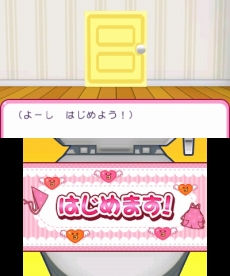 画像ギャラリー No.044のサムネイル画像 / 3DS「おうちまいにち たまごっち」,たまごっちとお料理やお洗濯など,“おうち”で遊べるミニゲームの情報が公開に