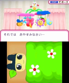 画像ギャラリー No.048のサムネイル画像 / 3DS「おうちまいにち たまごっち」,たまごっちとお料理やお洗濯など,“おうち”で遊べるミニゲームの情報が公開に