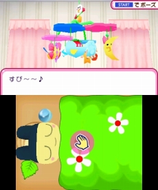 画像ギャラリー No.051のサムネイル画像 / 3DS「おうちまいにち たまごっち」,たまごっちとお料理やお洗濯など,“おうち”で遊べるミニゲームの情報が公開に