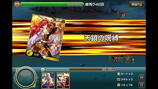 画像ギャラリー No.008のサムネイル画像 / カードで仲間を召喚し，モンスターを迎え撃て。ストラテジーゲーム「禁断召喚！サモンマスター」を紹介する「（ほぼ）日刊スマホゲーム通信」第177回