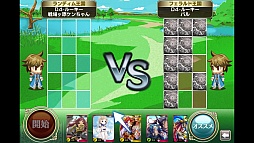 画像ギャラリー No.009のサムネイル画像 / カードで仲間を召喚し，モンスターを迎え撃て。ストラテジーゲーム「禁断召喚！サモンマスター」を紹介する「（ほぼ）日刊スマホゲーム通信」第177回