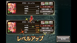 画像ギャラリー No.010のサムネイル画像 / カードで仲間を召喚し，モンスターを迎え撃て。ストラテジーゲーム「禁断召喚！サモンマスター」を紹介する「（ほぼ）日刊スマホゲーム通信」第177回