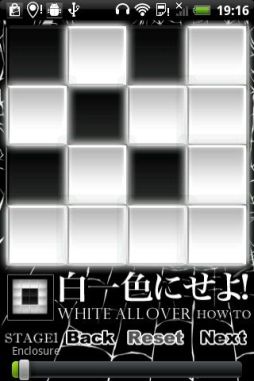 画像ギャラリー No.005のサムネイル画像 / 【1月31日のAndroid向けアプリセール情報】4×4のフィールドを真っ白にするパズルゲーム「白一色にせよ!」など3タイトルがセール中