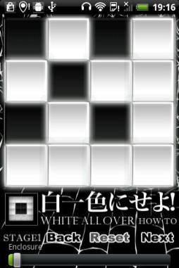 白一色にせよ!
