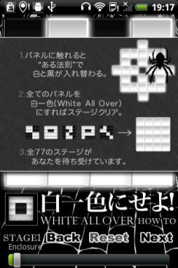白一色にせよ!