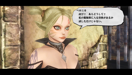 画像ギャラリー No.006のサムネイル画像 / 「ヴァルハラナイツ3」の公式サイトで，秘宝を巡る「勢力間抗争」と対立する4勢力の情報が公開に