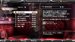 画像ギャラリー No.032のサムネイル画像 / PS Vita「ヴァルハラナイツ3」は，刺激を求める大人達を本当に満足させてくれるのか？　欲と色にまみれた監獄城での暮らしをレポート