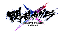 画像ギャラリー No.002のサムネイル画像 / 「閃乱カグラ SHINOVI VERSUS -少女達の証明-」，書き下ろし外伝ノベルの5週連続公開がスタート。秘密の機能「更衣室での全破壊」の発生条件も公開に