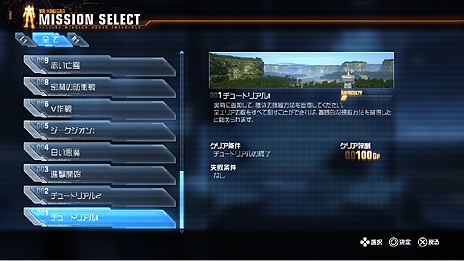 画像ギャラリー No.020のサムネイル画像 / “ガンプラ”が戦うアクションゲーム「ガンダムブレイカー」,基本システムや参戦機体を公開。カスタマイズの高い自由度はプラモならでは