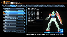 画像ギャラリー No.029のサムネイル画像 / “ガンプラ”が戦うアクションゲーム「ガンダムブレイカー」,基本システムや参戦機体を公開。カスタマイズの高い自由度はプラモならでは