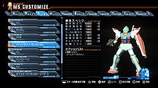 画像ギャラリー No.030のサムネイル画像 / “ガンプラ”が戦うアクションゲーム「ガンダムブレイカー」,基本システムや参戦機体を公開。カスタマイズの高い自由度はプラモならでは
