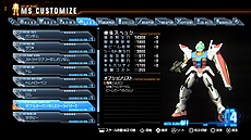 画像ギャラリー No.031のサムネイル画像 / “ガンプラ”が戦うアクションゲーム「ガンダムブレイカー」,基本システムや参戦機体を公開。カスタマイズの高い自由度はプラモならでは