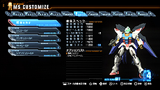 画像ギャラリー No.033のサムネイル画像 / “ガンプラ”が戦うアクションゲーム「ガンダムブレイカー」,基本システムや参戦機体を公開。カスタマイズの高い自由度はプラモならでは