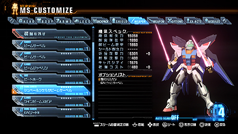 画像ギャラリー No.034のサムネイル画像 / “ガンプラ”が戦うアクションゲーム「ガンダムブレイカー」,基本システムや参戦機体を公開。カスタマイズの高い自由度はプラモならでは