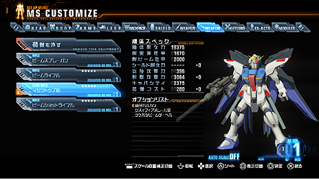 画像ギャラリー No.035のサムネイル画像 / “ガンプラ”が戦うアクションゲーム「ガンダムブレイカー」,基本システムや参戦機体を公開。カスタマイズの高い自由度はプラモならでは